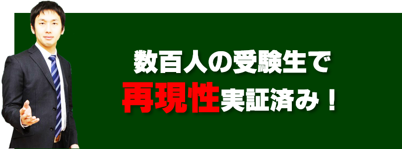 25.再現性