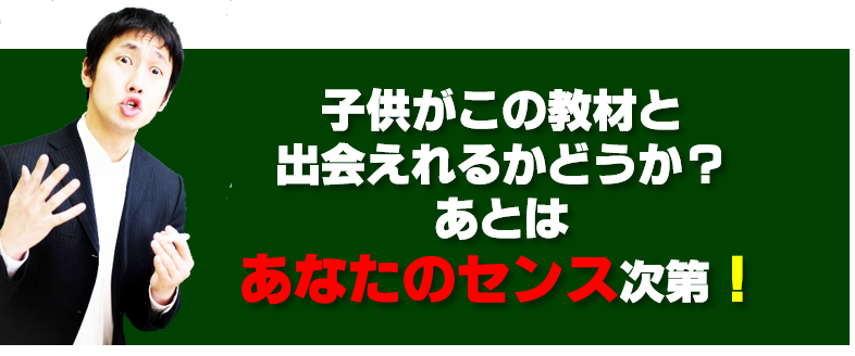 39.あとはあなたのセンス次第