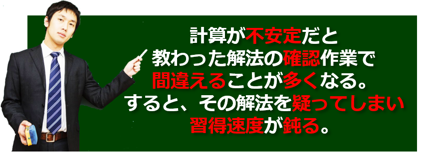 計算が安定化したら数学の理論に確信持てる