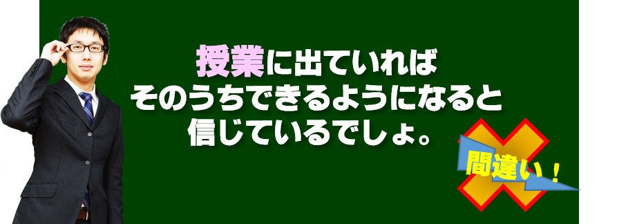 授業でうなずいていれば国語は上がるか