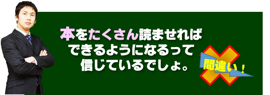 多読すれば国語は上がるか