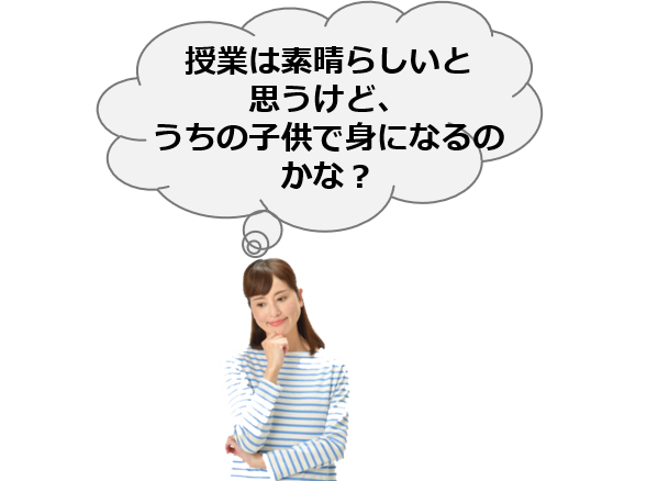 うちの子で身になるか？