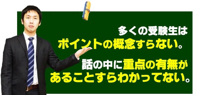ポイントの概念すらないのが問題