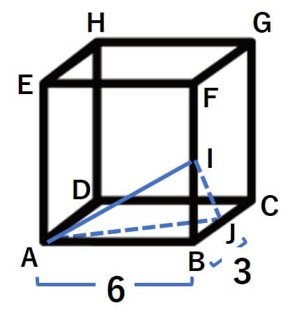 中学受験算数　立体図形と三角すい